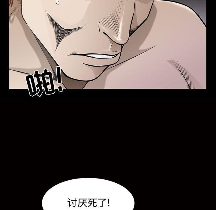特殊礼物[抖漫]韩漫全集-特殊礼物-第 29 话无删减无遮挡章节图片 