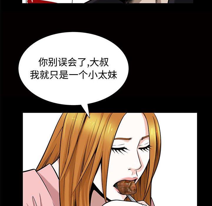 特殊礼物[抖漫]韩漫全集-特殊礼物-第 29 话无删减无遮挡章节图片 