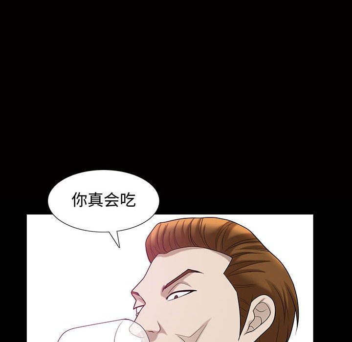 特殊礼物[抖漫]韩漫全集-特殊礼物-第 29 话无删减无遮挡章节图片 
