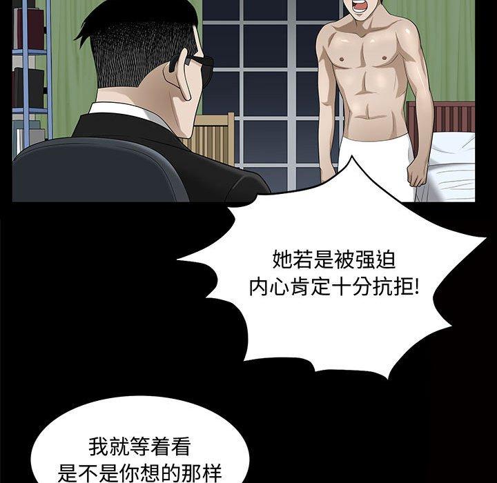 特殊礼物[抖漫]韩漫全集-特殊礼物-第 29 话无删减无遮挡章节图片 
