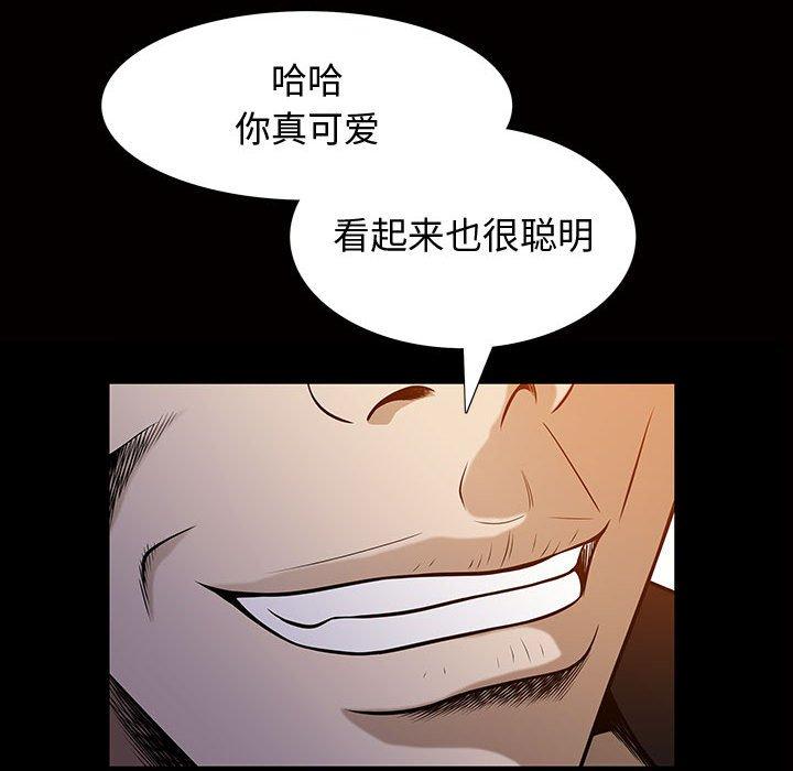 特殊礼物[抖漫]韩漫全集-特殊礼物-第 29 话无删减无遮挡章节图片 