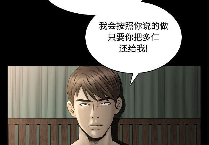 特殊礼物[抖漫]韩漫全集-特殊礼物-第 29 话无删减无遮挡章节图片 