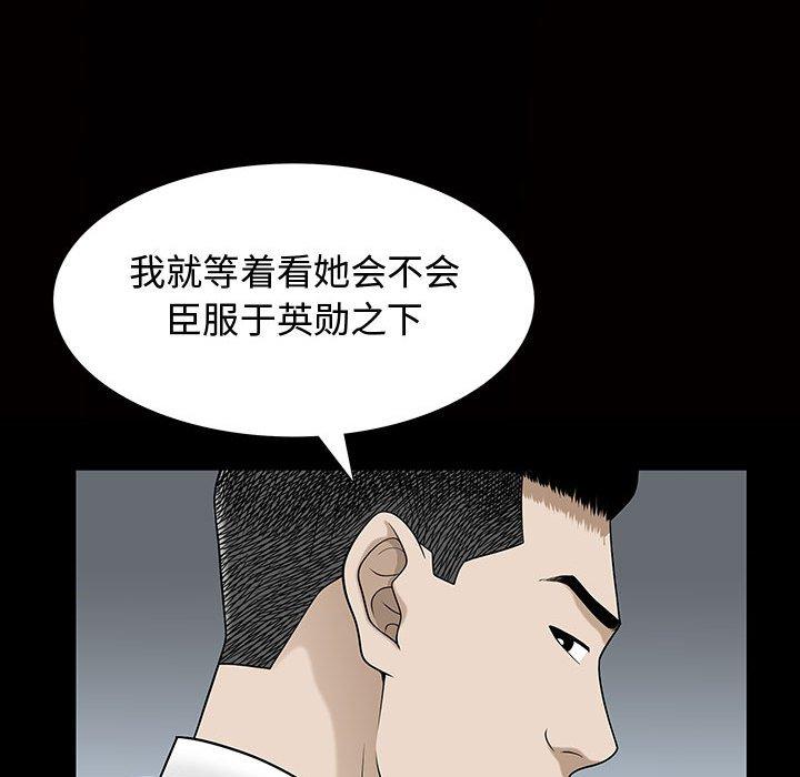 特殊礼物[抖漫]韩漫全集-特殊礼物-第 29 话无删减无遮挡章节图片 