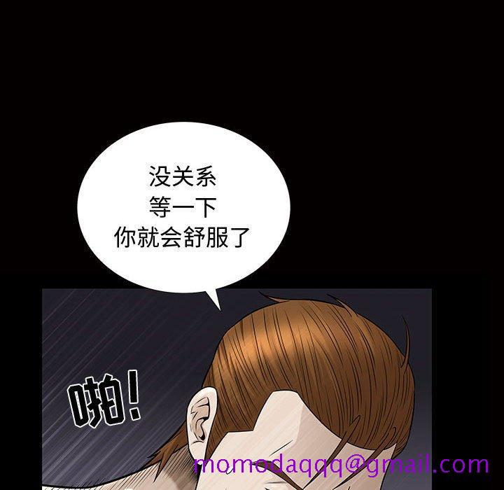 特殊礼物[抖漫]韩漫全集-特殊礼物-第 29 话无删减无遮挡章节图片 