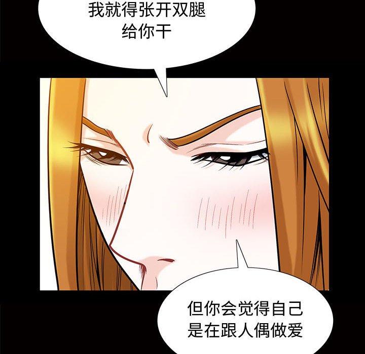 特殊礼物[抖漫]韩漫全集-特殊礼物-第 29 话无删减无遮挡章节图片 
