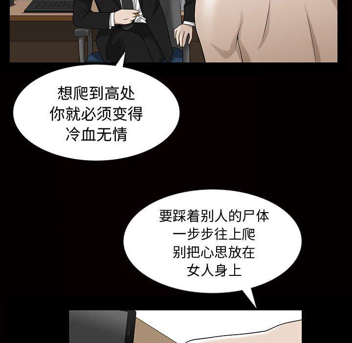 特殊礼物[抖漫]韩漫全集-特殊礼物-第 29 话无删减无遮挡章节图片 