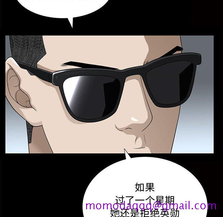 特殊礼物[抖漫]韩漫全集-特殊礼物-第 29 话无删减无遮挡章节图片 
