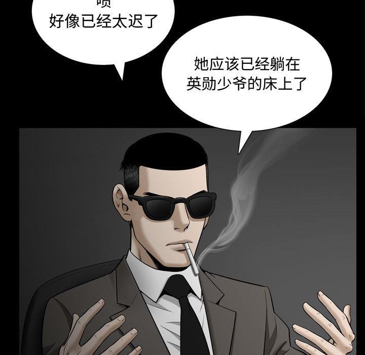特殊礼物[抖漫]韩漫全集-特殊礼物-第 29 话无删减无遮挡章节图片 