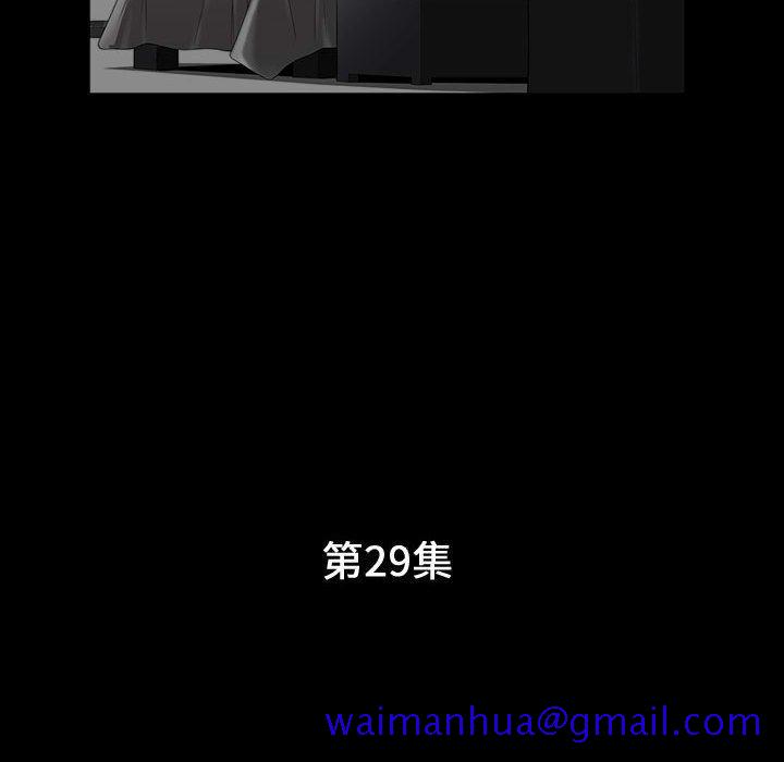 特殊礼物[抖漫]韩漫全集-特殊礼物-第 29 话无删减无遮挡章节图片 