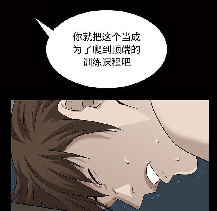 特殊礼物[抖漫]韩漫全集-特殊礼物-第 29 话无删减无遮挡章节图片 