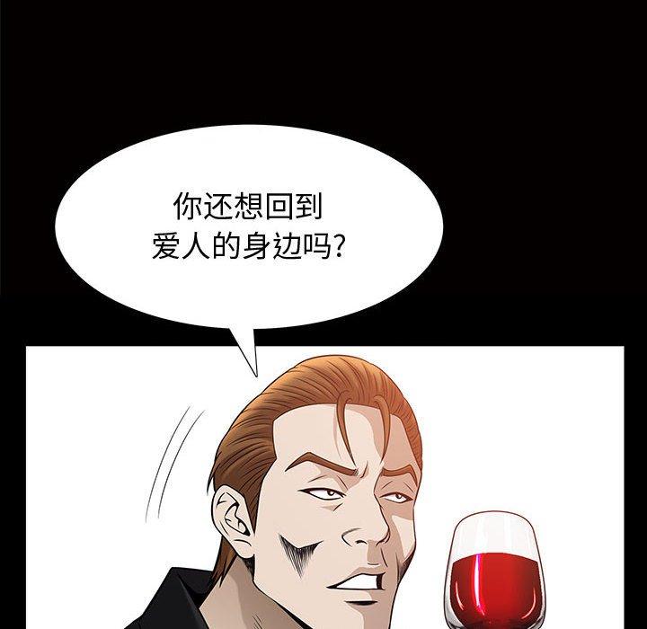 特殊礼物[抖漫]韩漫全集-特殊礼物-第 29 话无删减无遮挡章节图片 