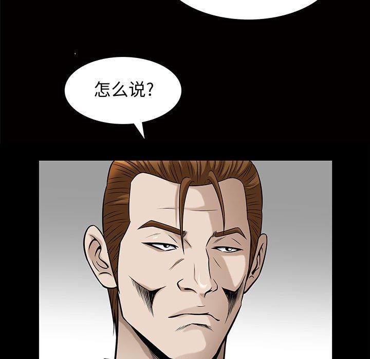 特殊礼物[抖漫]韩漫全集-特殊礼物-第 29 话无删减无遮挡章节图片 