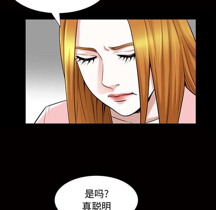 特殊礼物[抖漫]韩漫全集-特殊礼物-第 29 话无删减无遮挡章节图片 