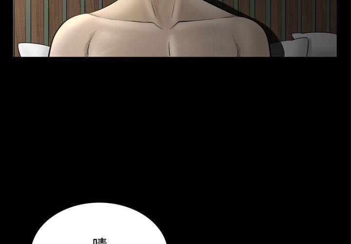特殊礼物[抖漫]韩漫全集-特殊礼物-第 29 话无删减无遮挡章节图片 