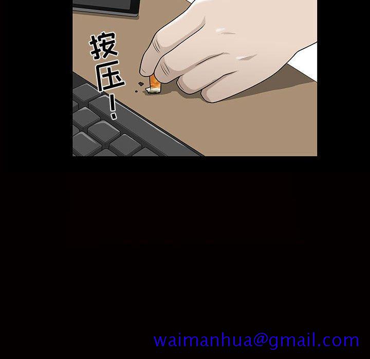 特殊礼物[抖漫]韩漫全集-特殊礼物-第 29 话无删减无遮挡章节图片 