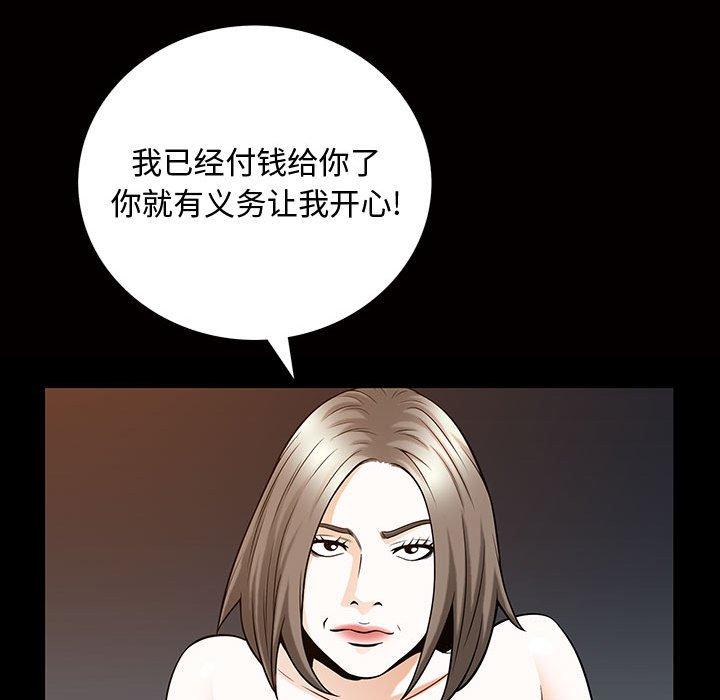 特殊礼物[抖漫]韩漫全集-特殊礼物-第 29 话无删减无遮挡章节图片 