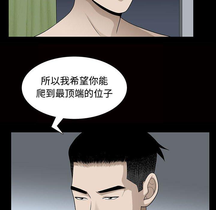 特殊礼物[抖漫]韩漫全集-特殊礼物-第 29 话无删减无遮挡章节图片 