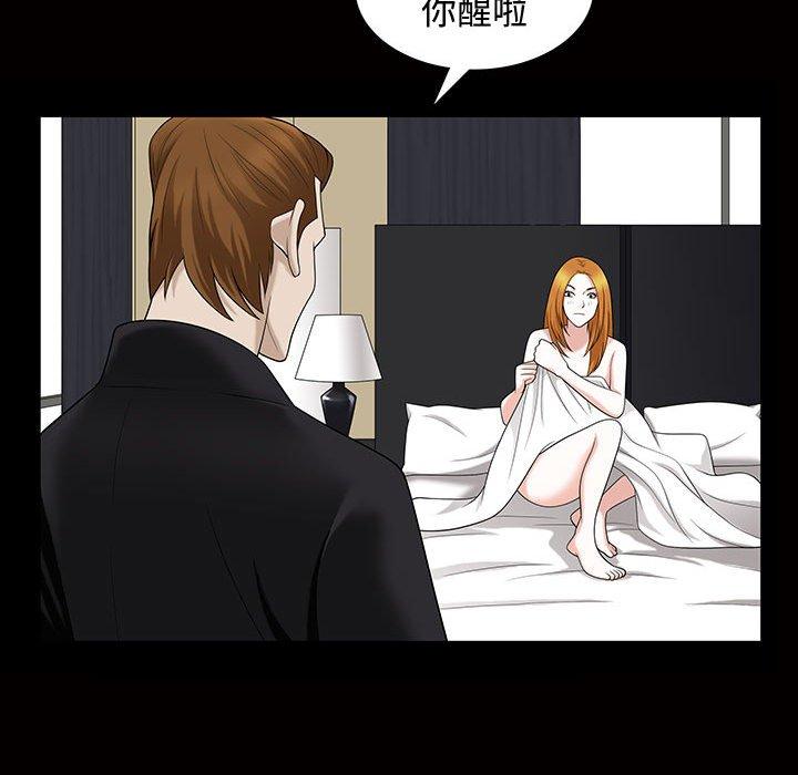 特殊礼物[抖漫]韩漫全集-特殊礼物-第 29 话无删减无遮挡章节图片 