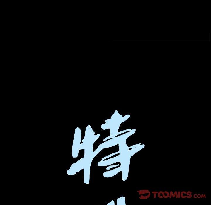 特殊礼物[抖漫]韩漫全集-特殊礼物-第 29 话无删减无遮挡章节图片 