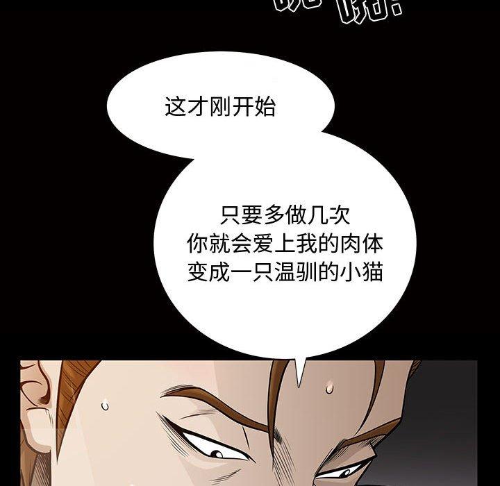 特殊礼物[抖漫]韩漫全集-特殊礼物-第 29 话无删减无遮挡章节图片 