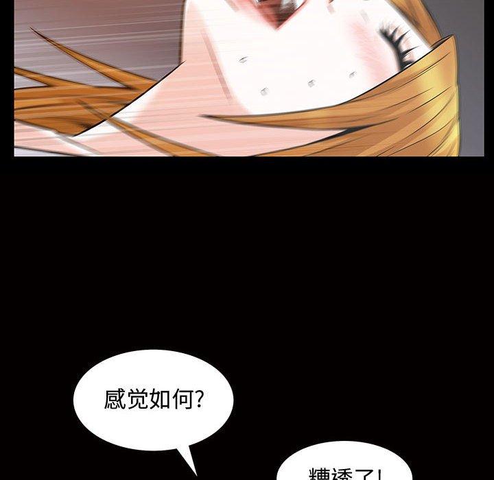 特殊礼物[抖漫]韩漫全集-特殊礼物-第 29 话无删减无遮挡章节图片 