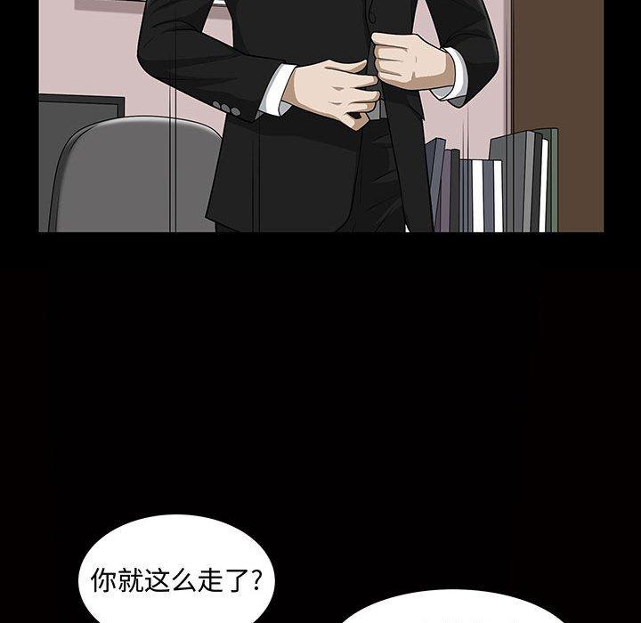 特殊礼物[抖漫]韩漫全集-特殊礼物-第 29 话无删减无遮挡章节图片 