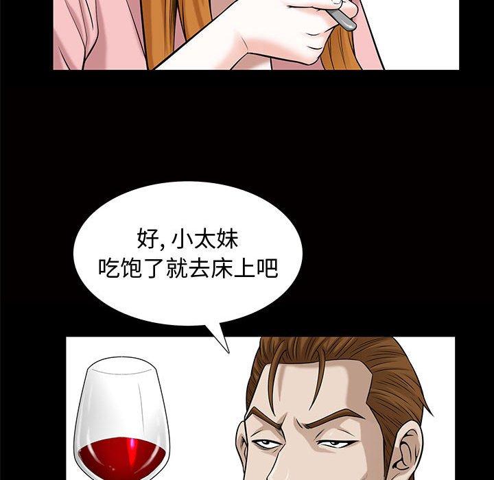 特殊礼物[抖漫]韩漫全集-特殊礼物-第 29 话无删减无遮挡章节图片 