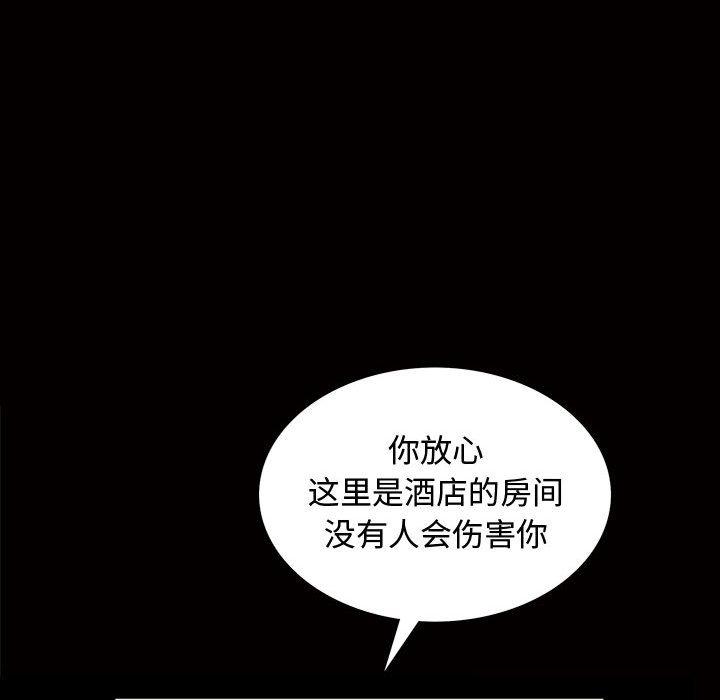 特殊礼物[抖漫]韩漫全集-特殊礼物-第 29 话无删减无遮挡章节图片 