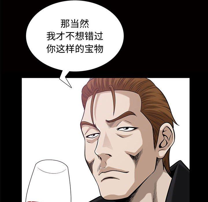 特殊礼物[抖漫]韩漫全集-特殊礼物-第 29 话无删减无遮挡章节图片 