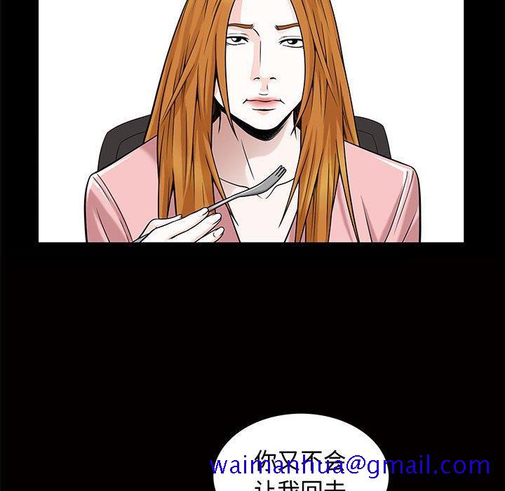特殊礼物[抖漫]韩漫全集-特殊礼物-第 29 话无删减无遮挡章节图片 