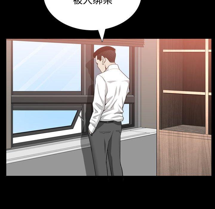 特殊礼物[抖漫]韩漫全集-特殊礼物-第 30 话无删减无遮挡章节图片 