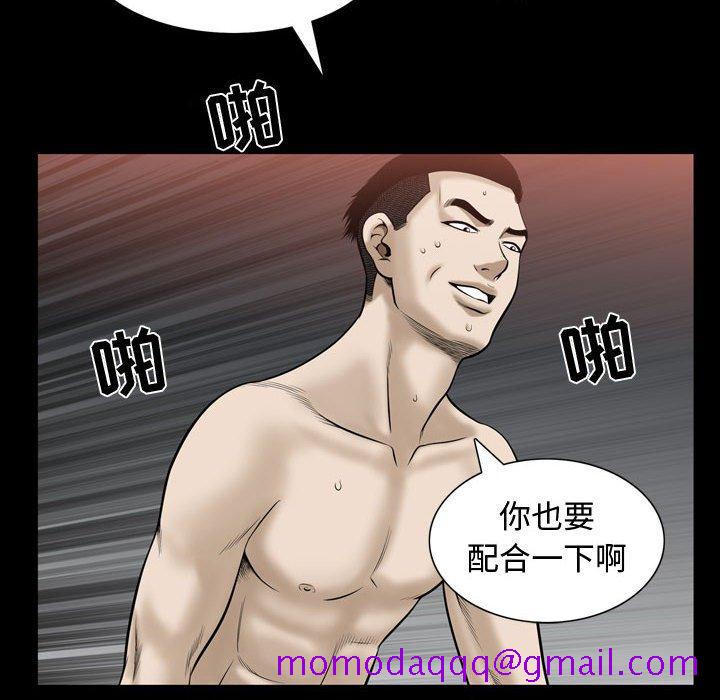 特殊礼物[抖漫]韩漫全集-特殊礼物-第 30 话无删减无遮挡章节图片 