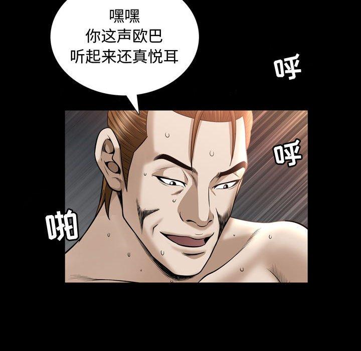 特殊礼物[抖漫]韩漫全集-特殊礼物-第 30 话无删减无遮挡章节图片 