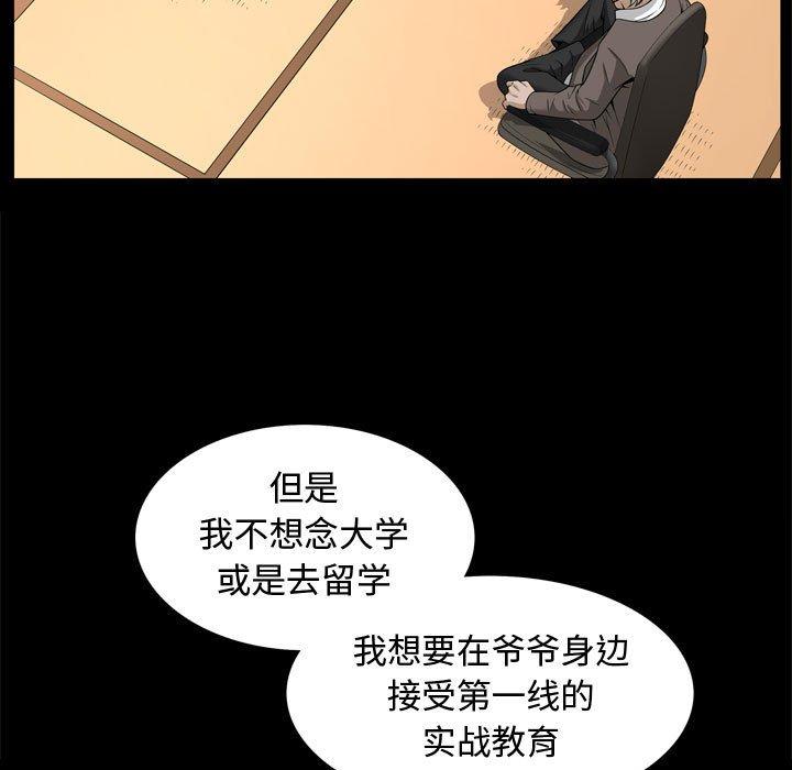 特殊礼物[抖漫]韩漫全集-特殊礼物-第 30 话无删减无遮挡章节图片 