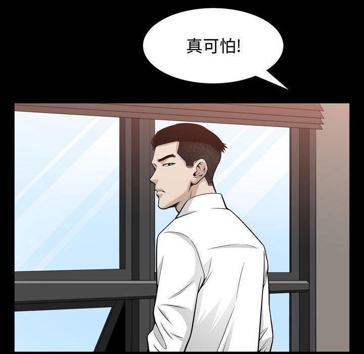 特殊礼物[抖漫]韩漫全集-特殊礼物-第 30 话无删减无遮挡章节图片 