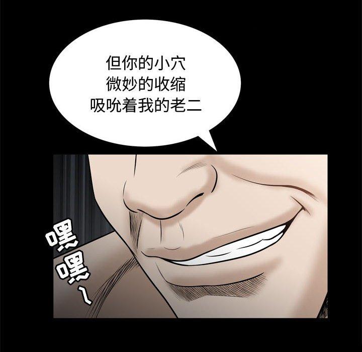 特殊礼物[抖漫]韩漫全集-特殊礼物-第 30 话无删减无遮挡章节图片 