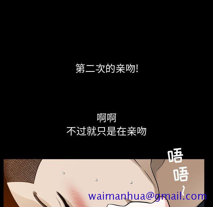 特殊礼物[抖漫]韩漫全集-特殊礼物-第 30 话无删减无遮挡章节图片 