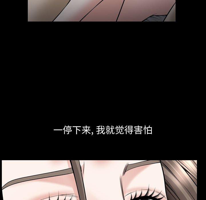 特殊礼物[抖漫]韩漫全集-特殊礼物-第 30 话无删减无遮挡章节图片 