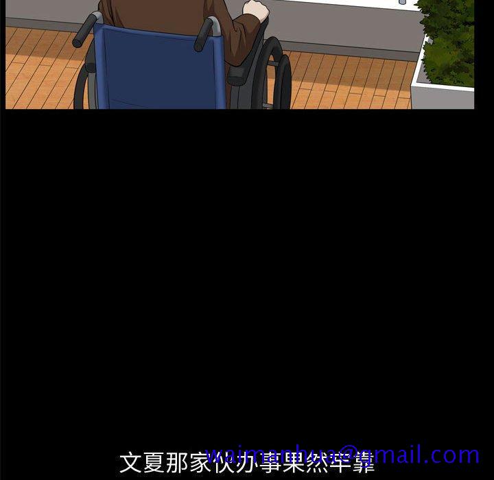 特殊礼物[抖漫]韩漫全集-特殊礼物-第 30 话无删减无遮挡章节图片 