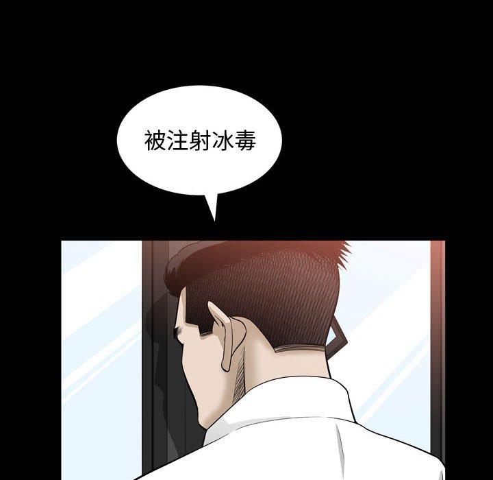 特殊礼物[抖漫]韩漫全集-特殊礼物-第 30 话无删减无遮挡章节图片 