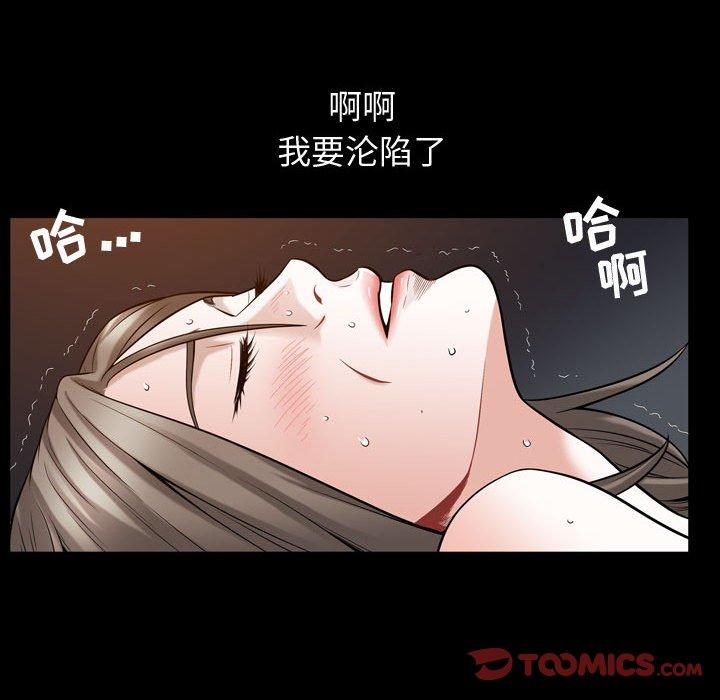 特殊礼物[抖漫]韩漫全集-特殊礼物-第 30 话无删减无遮挡章节图片 