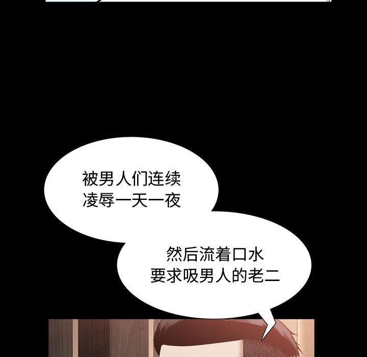 特殊礼物[抖漫]韩漫全集-特殊礼物-第 30 话无删减无遮挡章节图片 