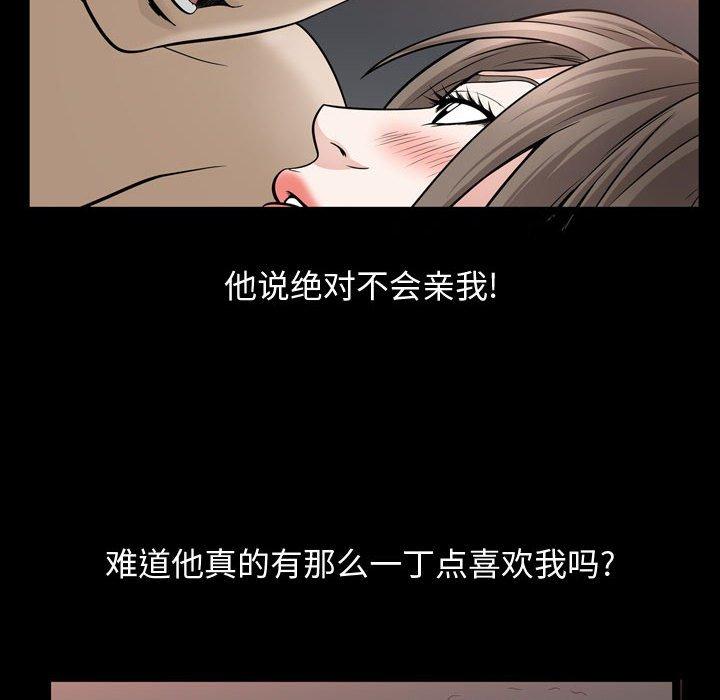 特殊礼物[抖漫]韩漫全集-特殊礼物-第 30 话无删减无遮挡章节图片 