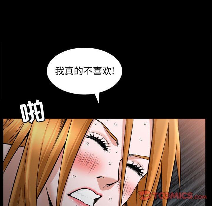 特殊礼物[抖漫]韩漫全集-特殊礼物-第 30 话无删减无遮挡章节图片 