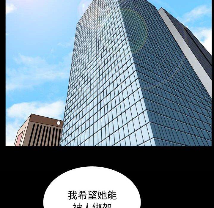 特殊礼物[抖漫]韩漫全集-特殊礼物-第 30 话无删减无遮挡章节图片 