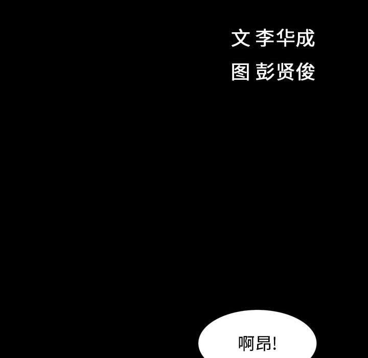 特殊礼物[抖漫]韩漫全集-特殊礼物-第 30 话无删减无遮挡章节图片 