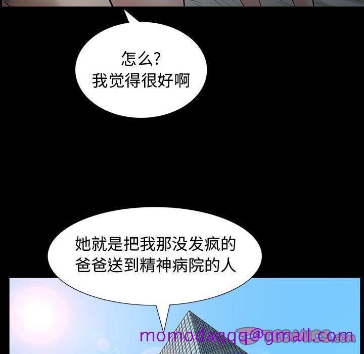 特殊礼物[抖漫]韩漫全集-特殊礼物-第 30 话无删减无遮挡章节图片 