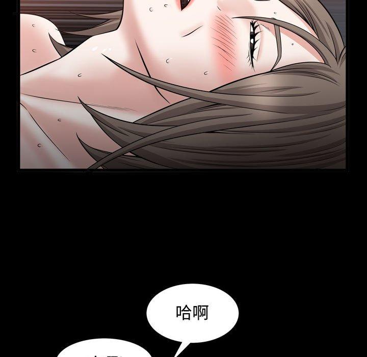 特殊礼物[抖漫]韩漫全集-特殊礼物-第 30 话无删减无遮挡章节图片 