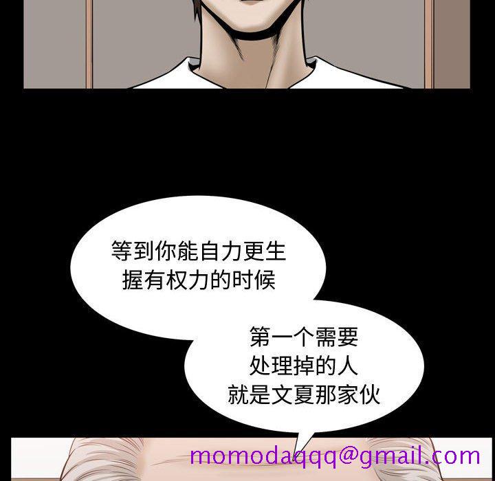 特殊礼物[抖漫]韩漫全集-特殊礼物-第 30 话无删减无遮挡章节图片 