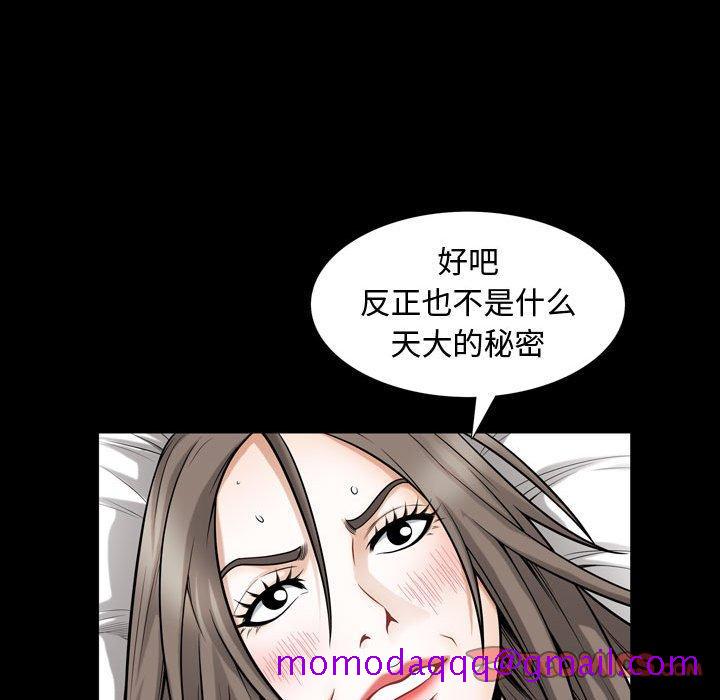 特殊礼物[抖漫]韩漫全集-特殊礼物-第 30 话无删减无遮挡章节图片 